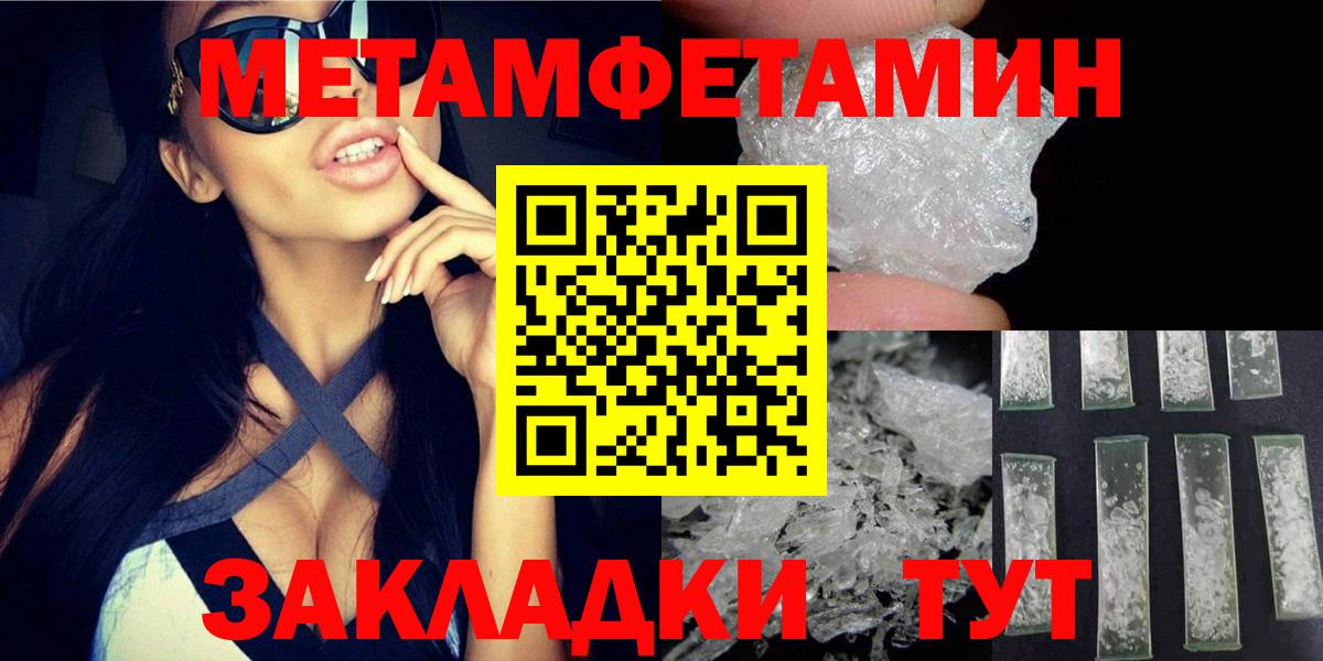 АМФ Розовый  АМФ  Минусинск  Вход с VPN 