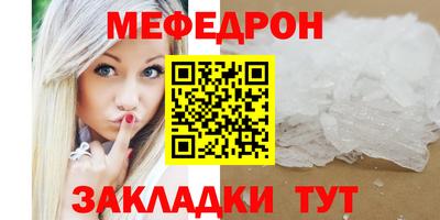 мяу мяу мука Донецк