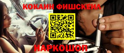 кокаин премиум Дубна