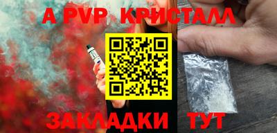 мяу мяу мука Донецк