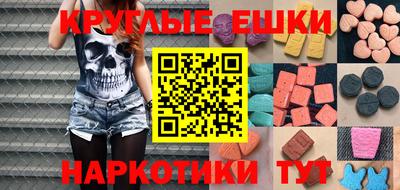 мяу мяу мука Донецк