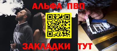 кокаин премиум Дубна