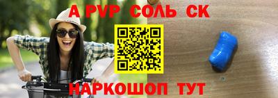 индика Донской