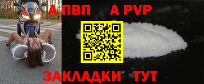 мяу мяу мука Донецк