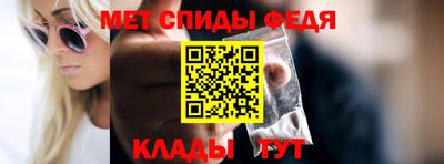 мяу мяу мука Донецк