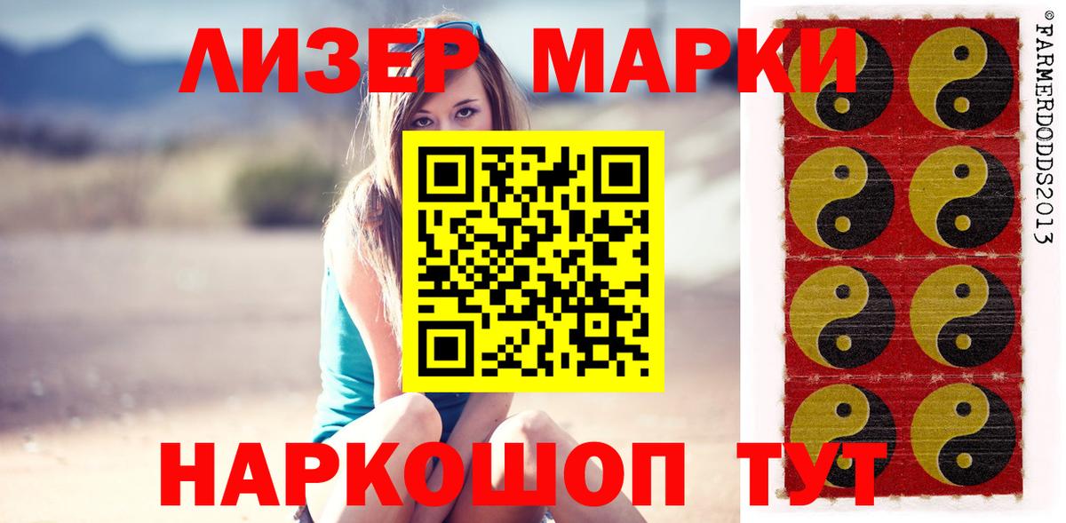 blacksprut ONION  LSD-25 экстази кислота  ЛСД экстази кислота  Вход с VPN  Минусинск 