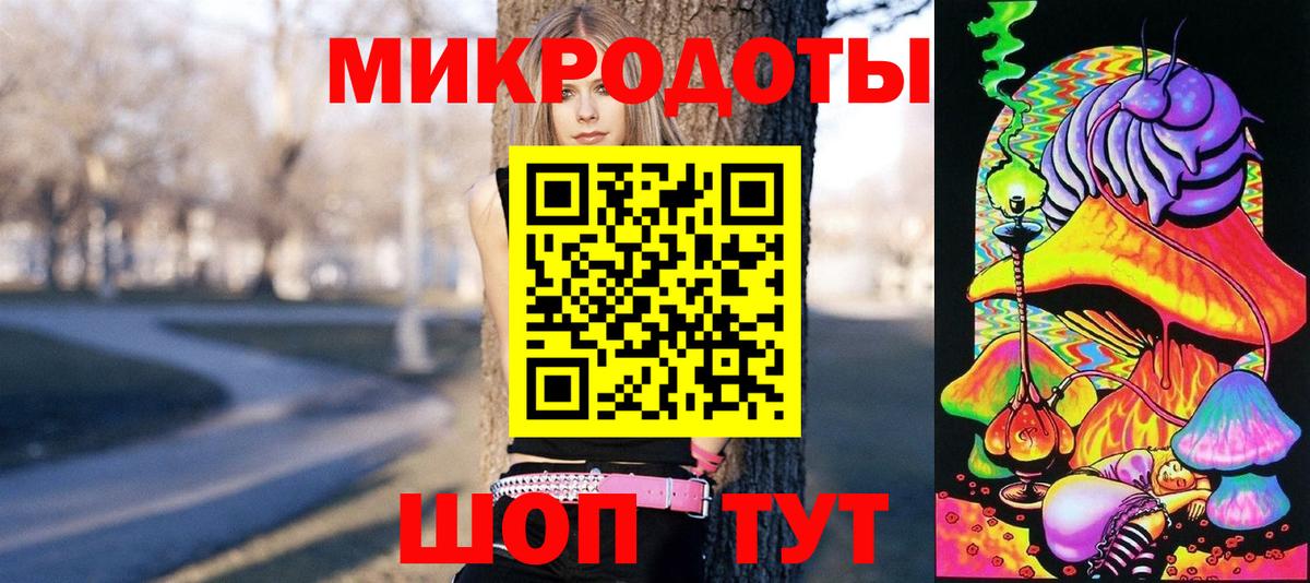 Псилоцибиновые грибы ЛСД Минусинск