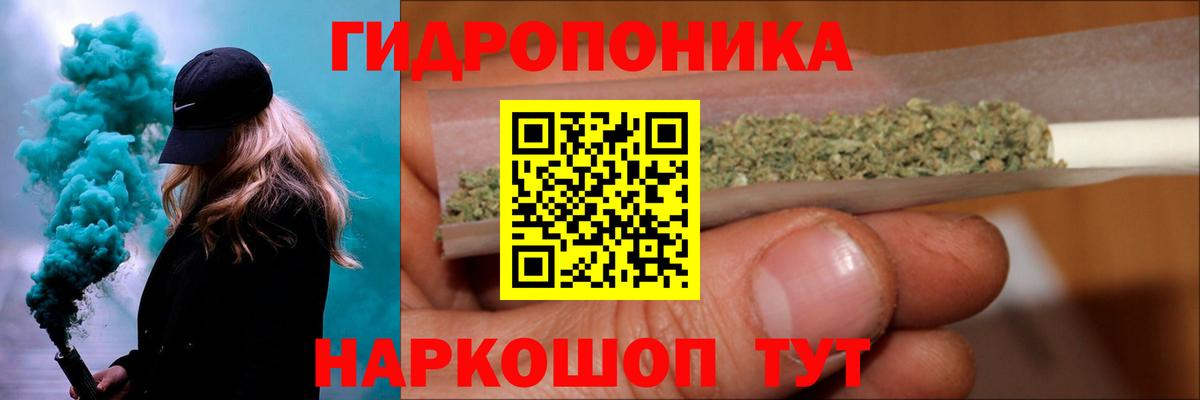 Шишки марихуана Ganja  Вход с VPN  Минусинск  Канабис план 
